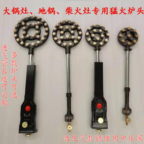 加长猛火炉头铸铁支持定做