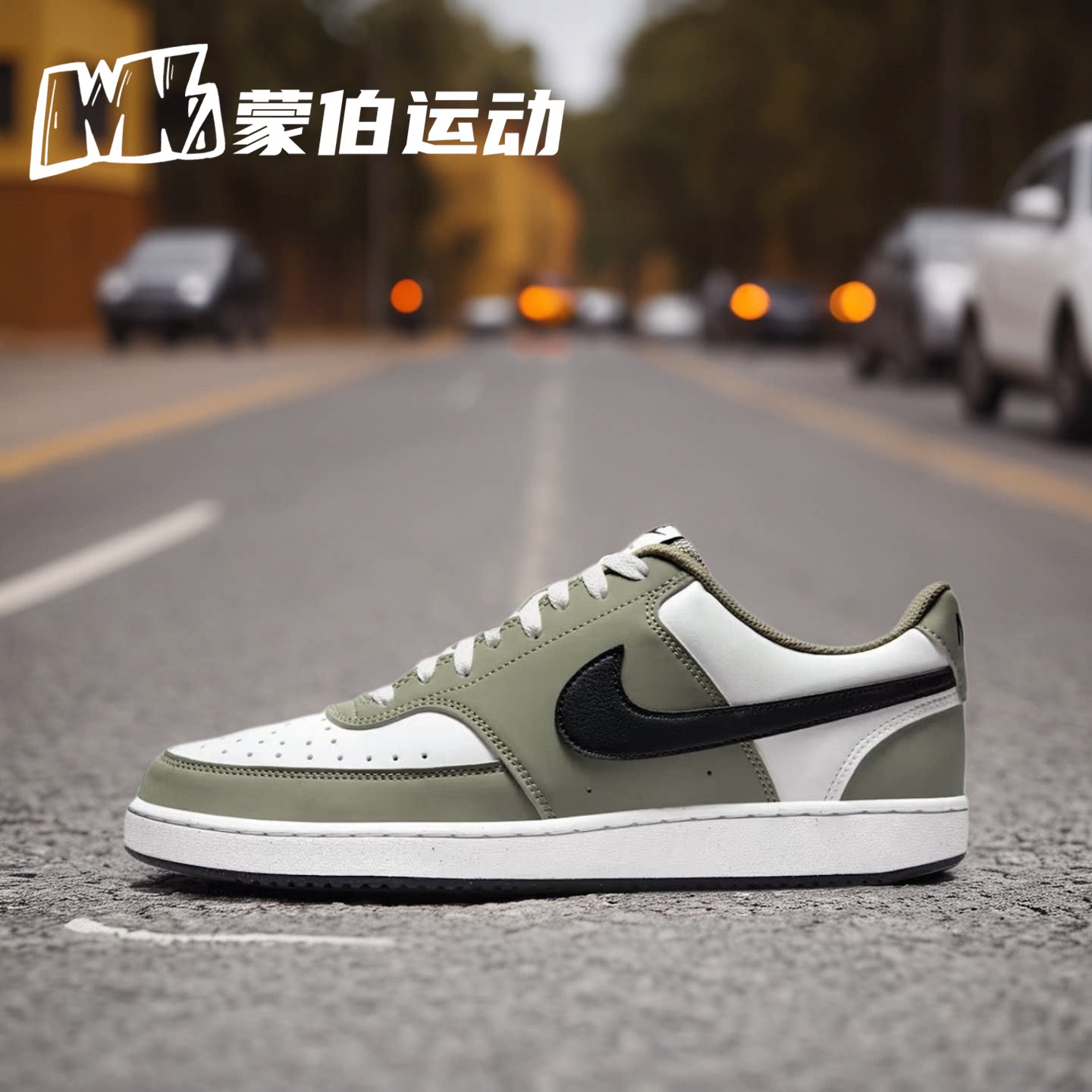 Nike耐克 COURT VISION 黑白绿低帮休闲舒适百搭板鞋男IM0459-104