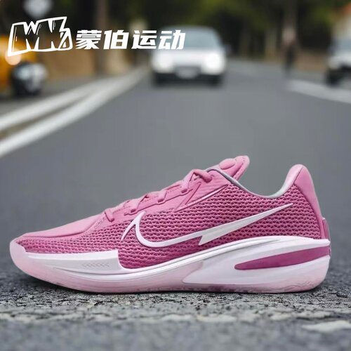 Nike Air Zoom G.T. Cut 1 EP 低帮篮球鞋 粉色 CZ0176-600