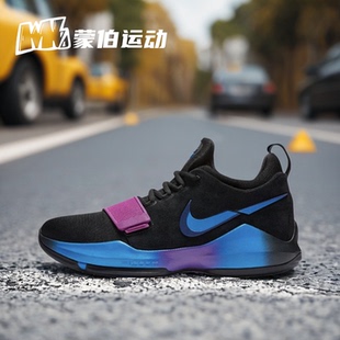 NIKE耐克 PG1 保罗乔治1代黑紫断勾复刻低帮实战篮球鞋IV2869-002