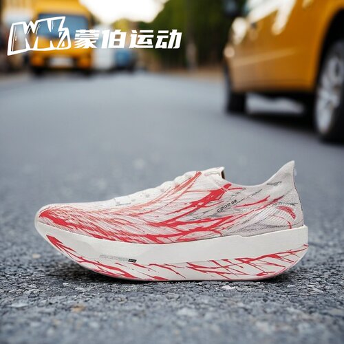 Anta安踏 C202 G9 心跳 专业马拉松竞速低帮跑步鞋  112525573-2