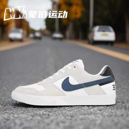 Nike SB Delta Force Vulc 复古 低帮板鞋  米白 942237-100