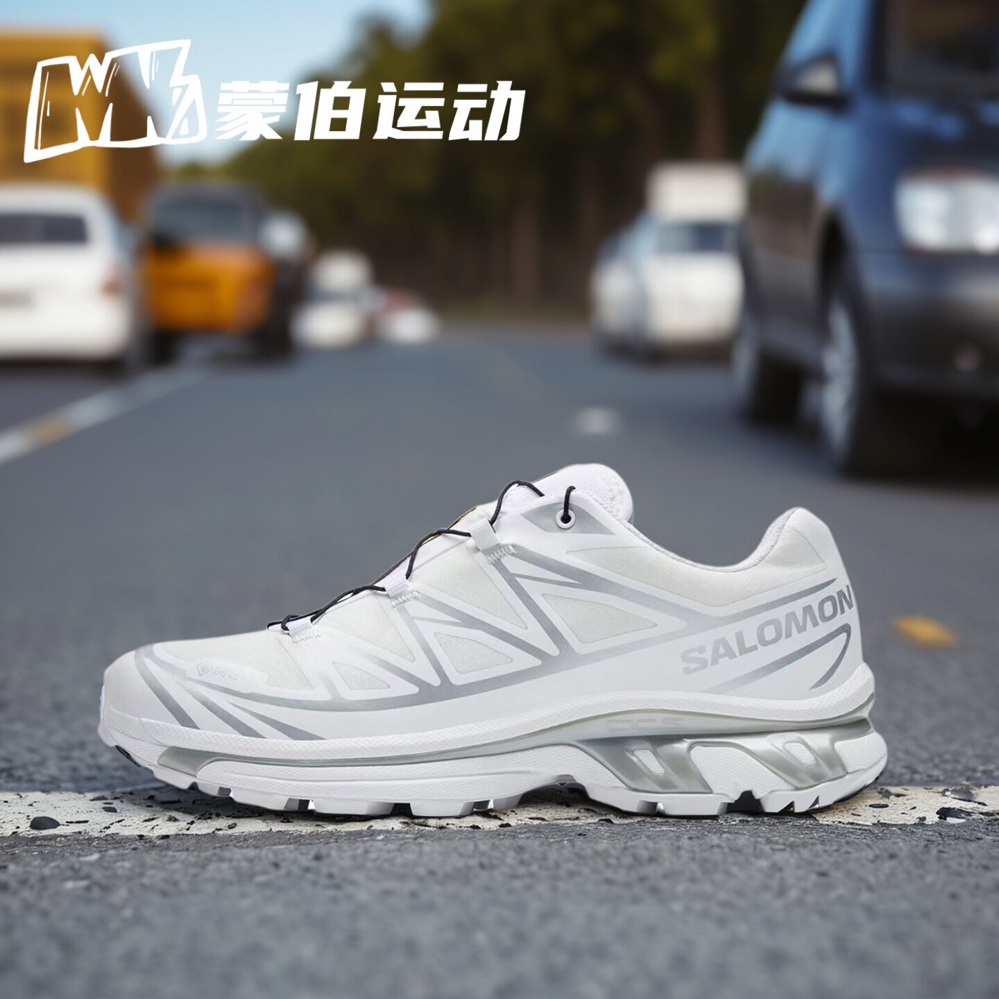 SALOMON萨洛蒙 XT-6 白银复古网布户外运动跑步鞋475811