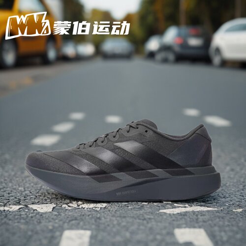 Adidas Adizero Evo SL 时尚舒适耐磨 低帮跑步鞋 黑色 KJ1364