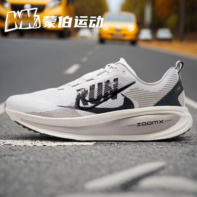 NIKE Vomero 18 白色 缓震耐磨 舒适百搭低帮跑步鞋 IB5726-100