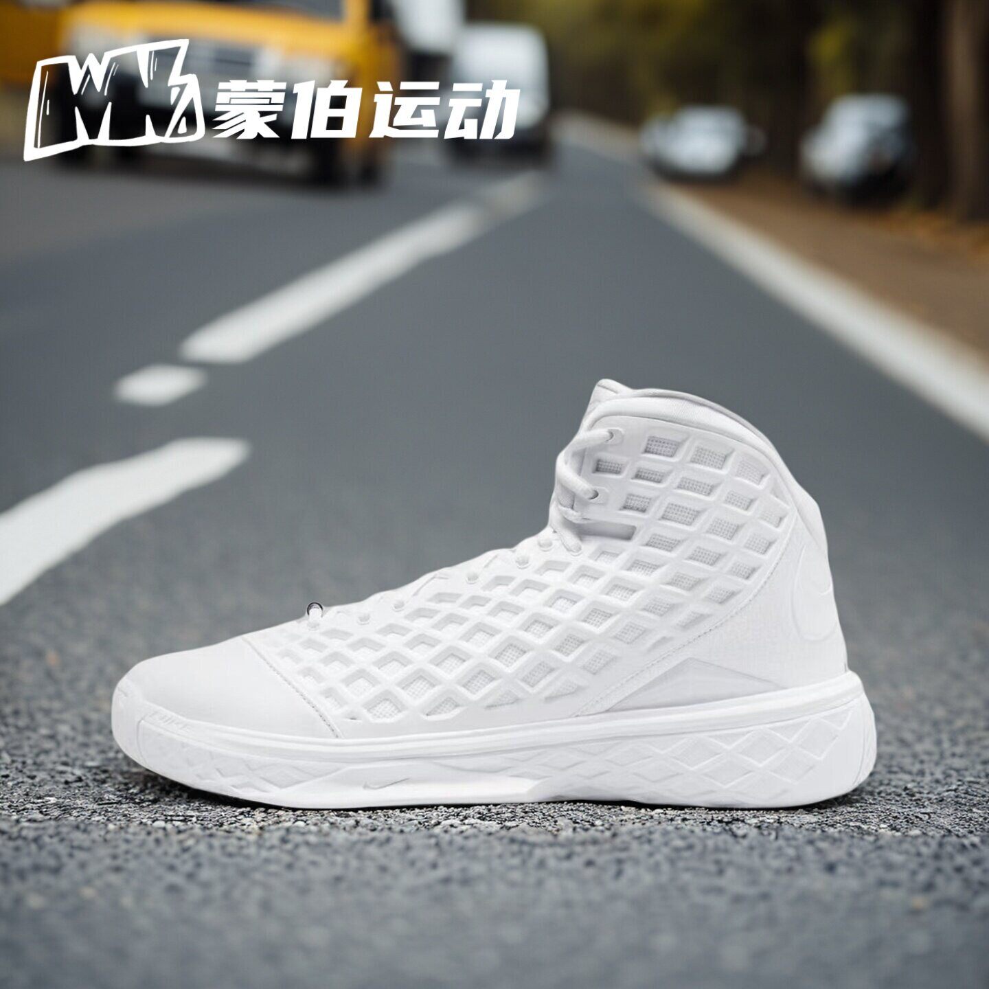 Nike Zoom Kobe 3 Protro 科比3代 EP复古篮球鞋 白色
