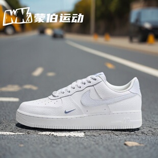 NIKE AIR FORCE AF1 LOW 浅蓝白 空军一号低帮休闲板鞋HV2511-100