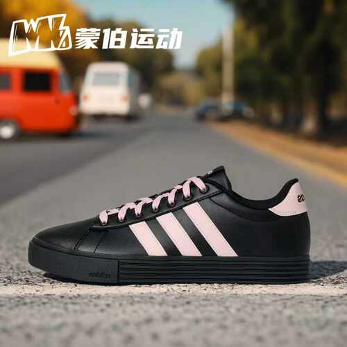 Adidas Daily 4.0 复古休闲舒适百搭 低帮板鞋  黑粉色 KH8004