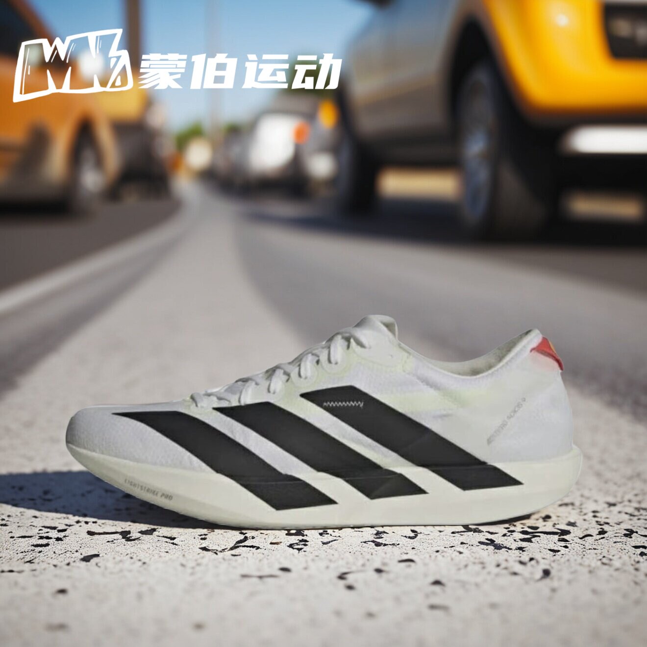 Adidas Adizero Adios9 白黑低帮舒适透气跑步鞋 IF9419