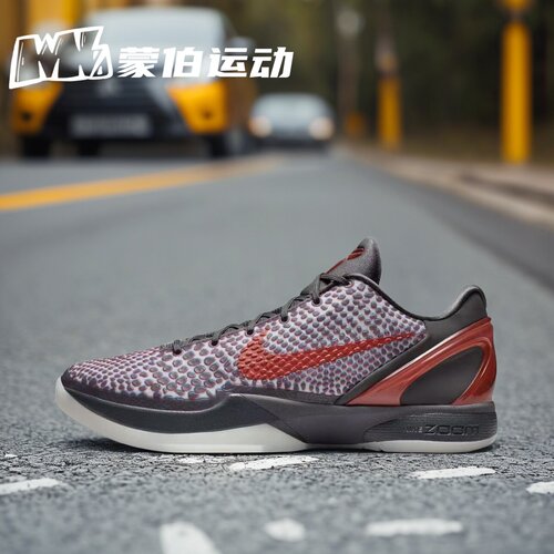 NIKE KOBE 6 科比6代 裸眼3D 鸳鸯 低帮实战篮球鞋 IQ3902-002