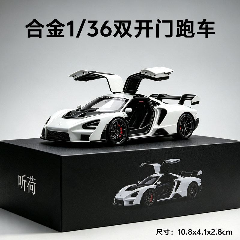 特价处理一批美国订单尾货合金可开门车模儿童玩具仿真跑车模型图片
