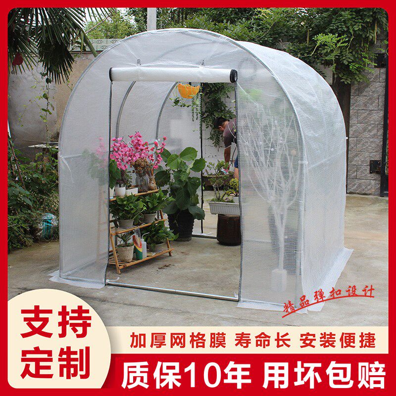 家用温室花房大棚骨架钢管冬季植物花卉室外保温防寒简易小型暖棚