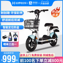 999元包邮 哈啰 新国标48V电动自行车