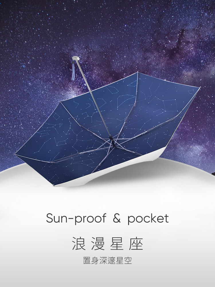 Waterfront日本进口星座口袋遮阳伞太阳防晒伞女小巧便携晴雨两用|ruв категории начало ежедневно, зонтик/дождь/дождь/водостойкость, зонтик - от Buy2taobao.com для оказания профессиональной услуги покупки агента Taobao