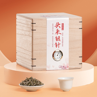 特级正宗明前500g散装 2025新茶福鼎白茶白毫银针茶叶礼盒装 花香型