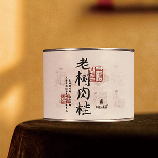 乌龙茶 50g罐装 老树肉桂茶 武夷山正宗桂皮花香大红袍岩茶叶散装