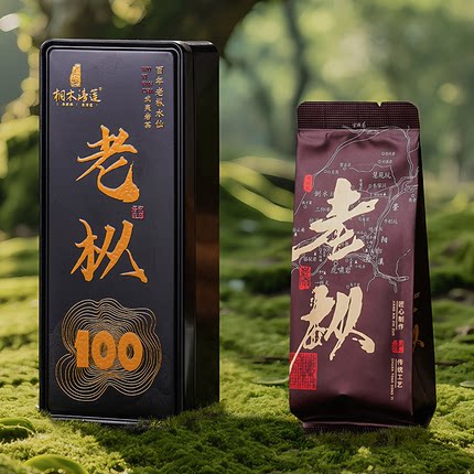 百年老枞水仙武夷山岩茶正岩慧苑坑大红袍茶叶正宗乌龙品鉴试喝装