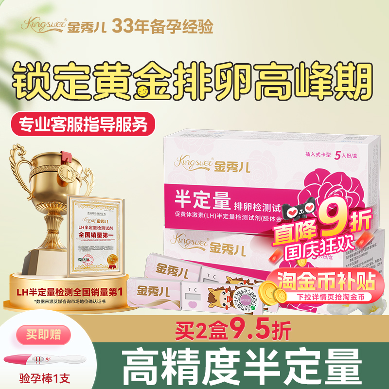 更多优惠套装