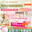 金秀儿半定量排卵试纸笔测排卵期精准高精度备孕卵泡检测卡仪排暖