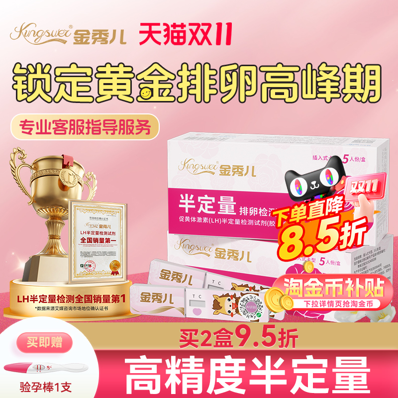 更多优惠套装