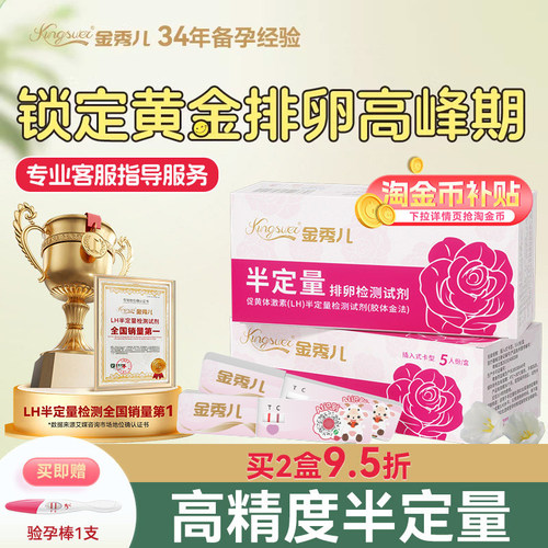 更多优惠套装