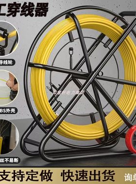 中国优质穿线器上榜企业可定制