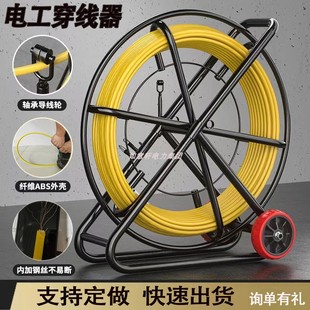 电工穿线器引线神器管道疏通光缆网线引线桥架玻璃钢穿孔器100米
