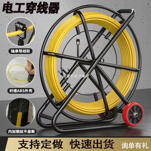 中国优质穿线器上榜企业可定制