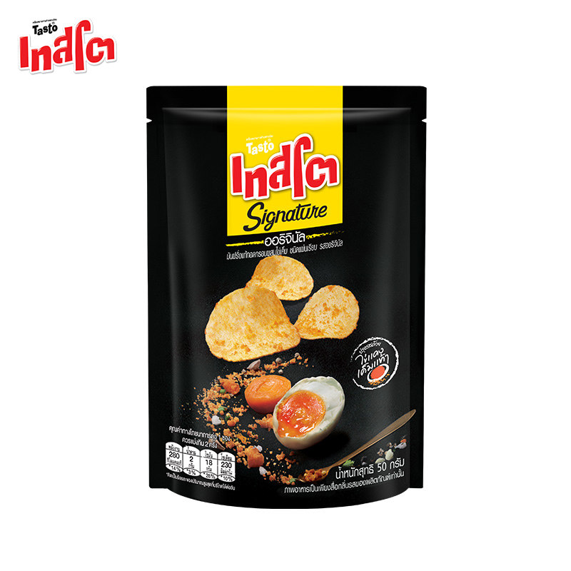 泰国原装进口咸蛋黄味薯片,零食/坚果/特产,榴莲干,淘宝优惠券,粉丝福利购,淘宝优惠卷