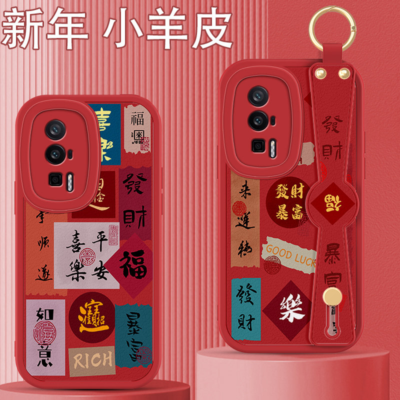 平安喜乐适用红米k60pro手机壳暴富k60e发财k50文字k40s女款k30i书法k20pro腕带k30p皮纹k60龙新年k40pro软套怎么看?