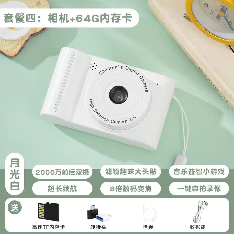 셀카도 찍고 휴대폰으로 인화 업로드도 가능한 고화질 듀얼 카메라 어린이용 디지털 카메라 캠퍼스 학생 파티 카메라