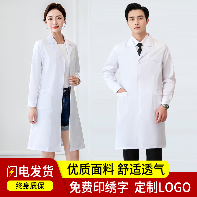 长袖秋冬厚款短袖薄大褂