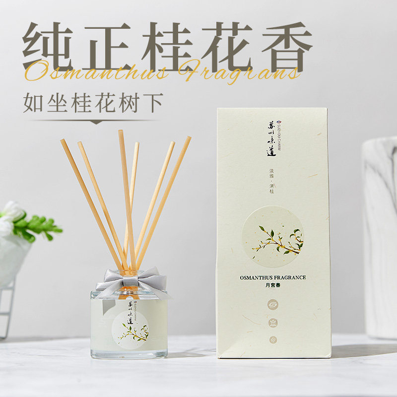 桂花香薰苏州味道桂花味无火香薰精油高端家用室内持久香氛补充液,洗护清洁剂/卫生巾/纸/香薰,香薰挥发液,淘宝优惠券,粉丝福利购,淘宝优惠卷