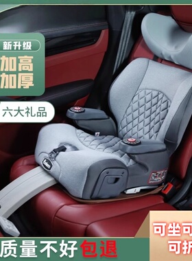 美国品质儿童汽车用安全座椅宝宝增高垫车载3岁以上大童折叠便携