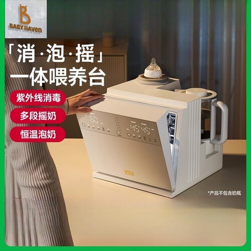 韩国babybrezza喂养台消毒恒温器