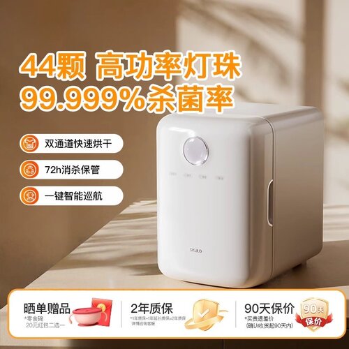 韩国babybrezza婴儿消毒柜器奶瓶