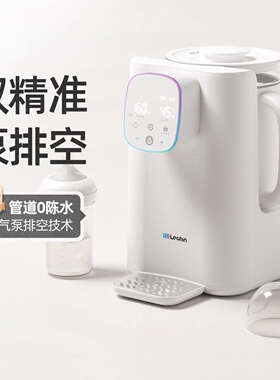 韩国babybrezza定量出水恒温壶婴儿烧水壶自动泡奶机调奶器饮水机