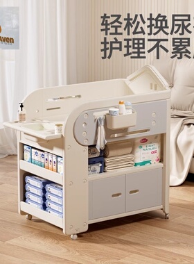 日本combi洗澡尿布台宝宝护理台新生婴儿床多功能移动换尿布幼儿