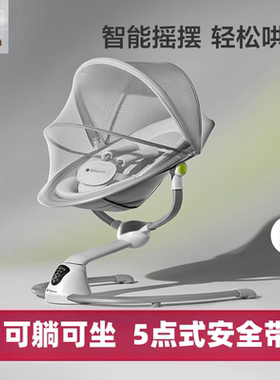 美国费雪婴儿摇摇椅床电动哄娃神器躺睡带娃宝宝摇篮安抚躺椅儿童
