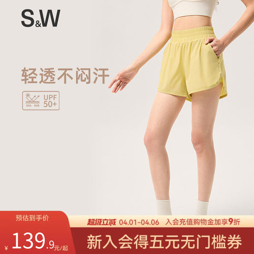 SW速惟运动短裤女透气假两件防走光运动裤跑步健身训练外穿速干裤