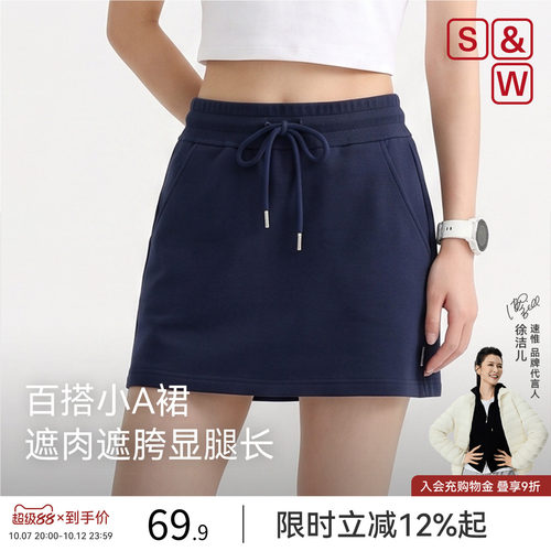 SW速惟运动短裙女夏防走光包臀a字半身裙显瘦休闲百搭网球瑜伽裙