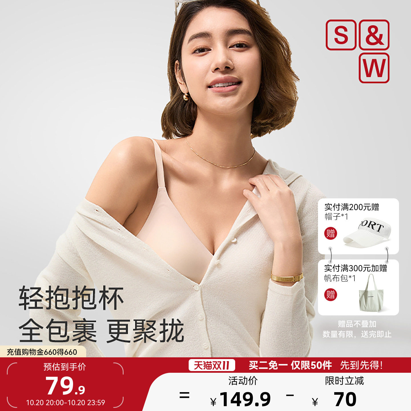 SW速惟运动内衣女细肩带一体式美背裸感无痕抗菌轻薄舒适运动背心