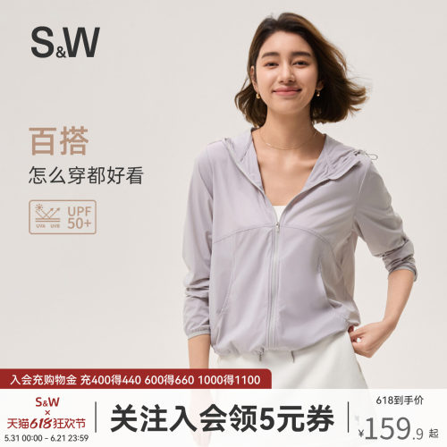 SW速惟运动外套女夏轻量化防晒衣修身显瘦连帽-XG