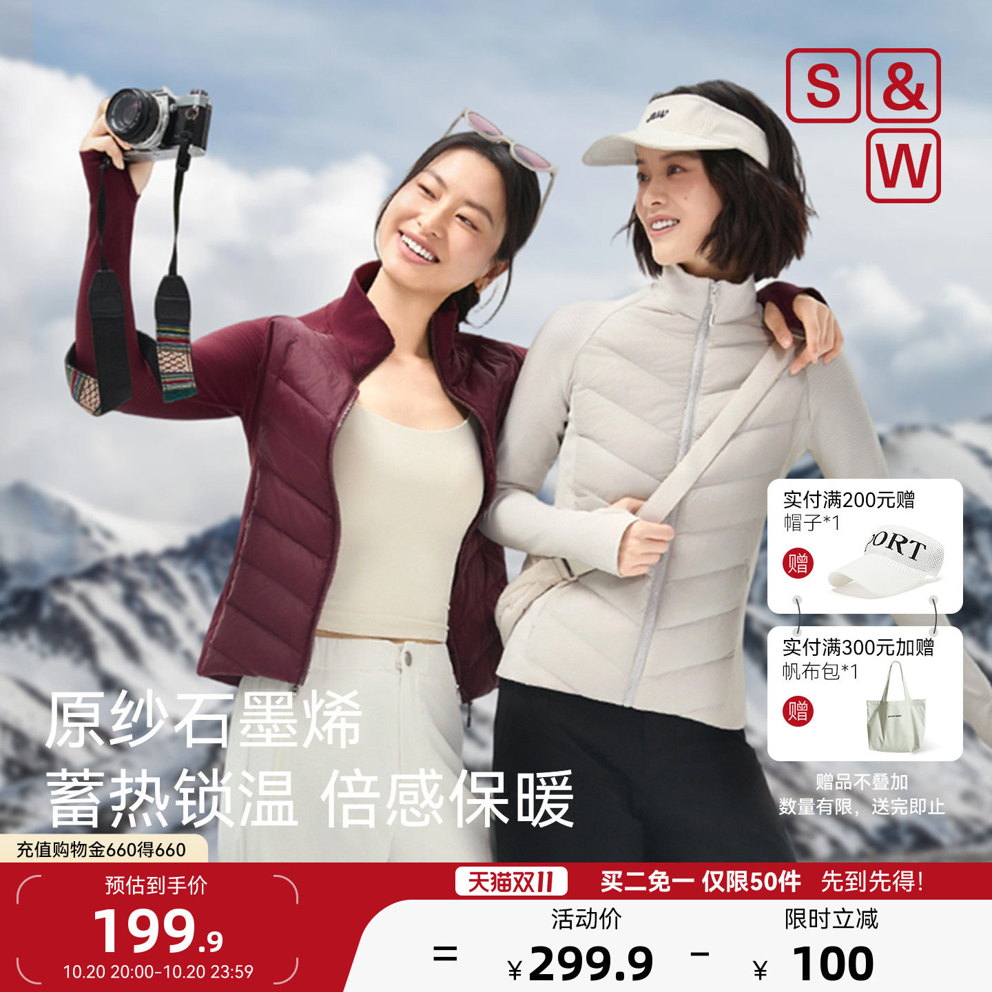 【腰精运动】轻暖Nano S&W速惟排骨羽绒服内胆鹅绒服修身女薄短款