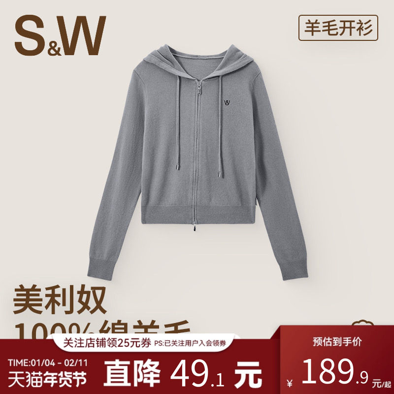 SW连帽运动外套简约100%羊毛开衫短款气质慵懒轻薄透气女外穿内搭,运动服/休闲服装,运动毛衣/线衫,淘宝优惠券,粉丝福利购,淘宝优惠卷