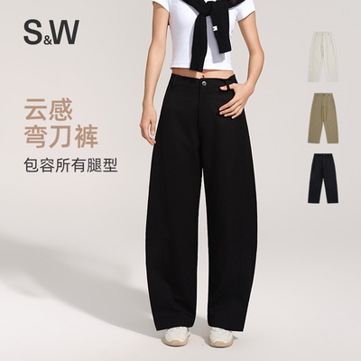 S&WSW速惟休闲长裤春夏宽松阔腿窄版弯刀裤舒适休闲裤2026-XG