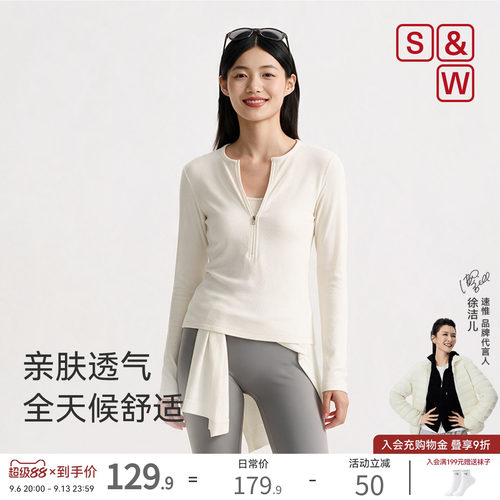 S&W速惟长袖亲肤透气显瘦T恤