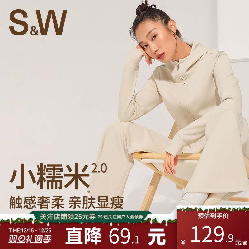 SW连帽云感运动外套女秋冬