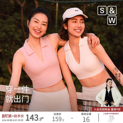 SW速惟运动背心女带胸垫夏跑步训练网球服套装羽毛球健身瑜伽服