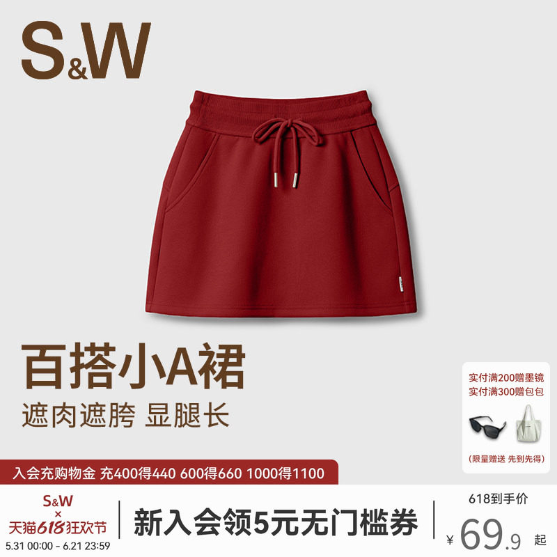 SW速惟红色运动短裙女士a字网球裙防走光瑜伽裙可外穿休闲半身裙
